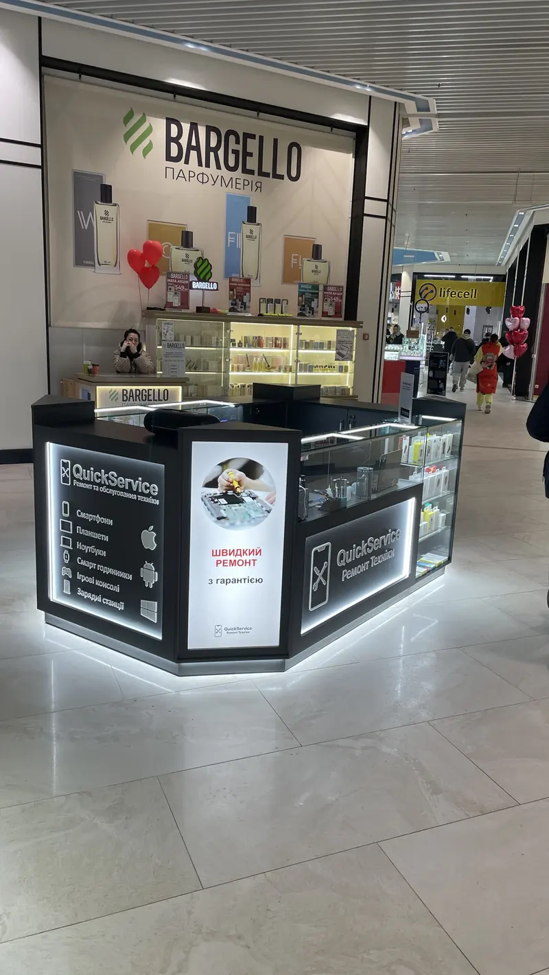QuickService у Smart Plaza, 1 поверх